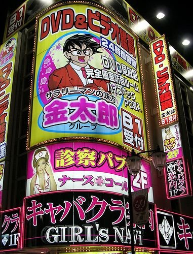 Bonus e Giochi del Casino Wild Tokyo: Scopri il Fascino Selvaggio